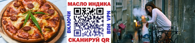 где купить наркоту  Городовиковск  Печенье с ТГК конопля 