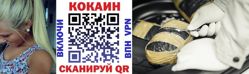 Кокаин Эквадор  купить   Городовиковск 