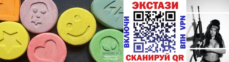 Ecstasy 280 MDMA  Городовиковск 