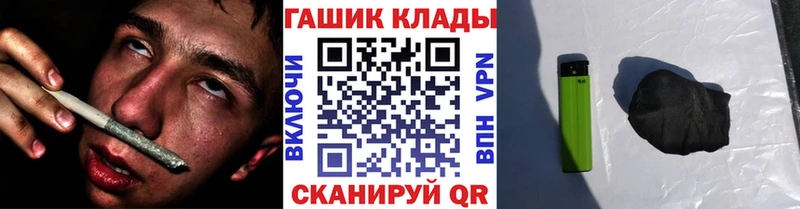 OMG   Городовиковск  ГАШ Ice-O-Lator  продажа наркотиков 