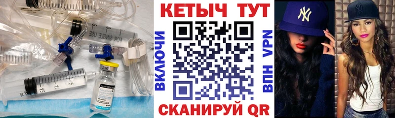 кракен ONION Городовиковск Кетамин VHQ