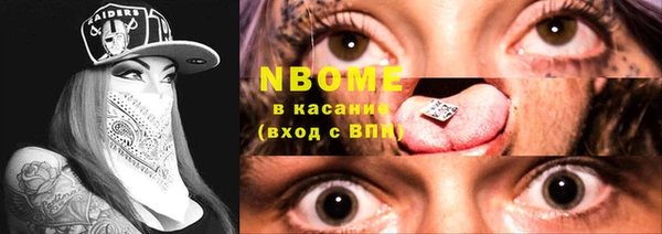 дистиллят марихуана Белокуриха