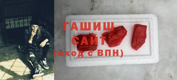 дистиллят марихуана Белокуриха