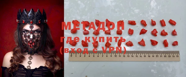 мдма Беломорск