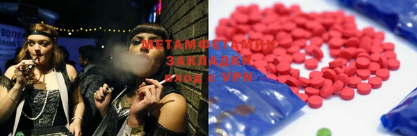 дистиллят марихуана Белокуриха