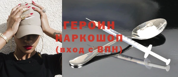 мдма Беломорск