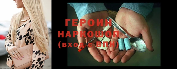 дистиллят марихуана Белокуриха