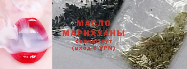 дистиллят марихуана Белокуриха