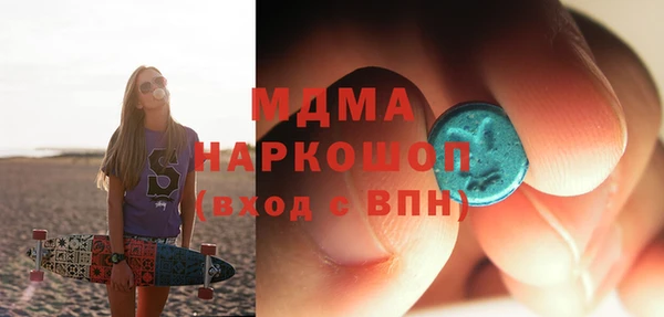 дистиллят марихуана Белокуриха