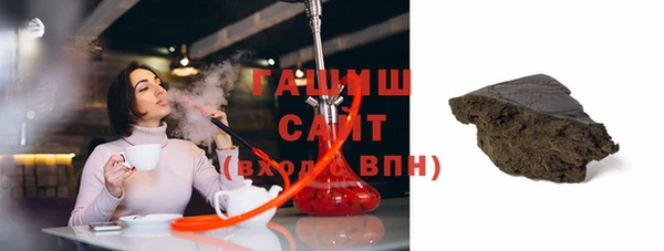 дистиллят марихуана Белокуриха