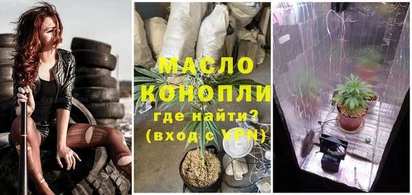 винт Белоозёрский