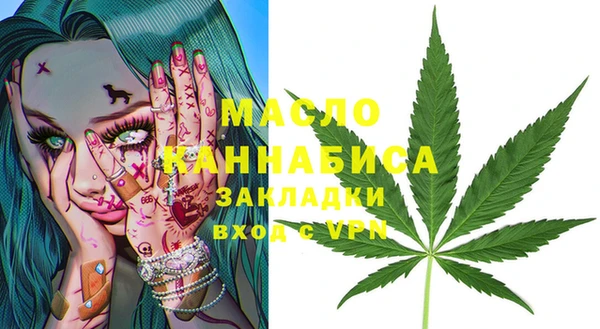 дистиллят марихуана Белокуриха