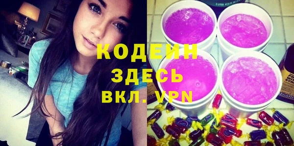 дистиллят марихуана Белокуриха
