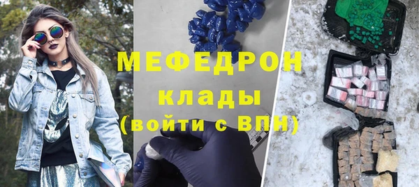 мдма Беломорск