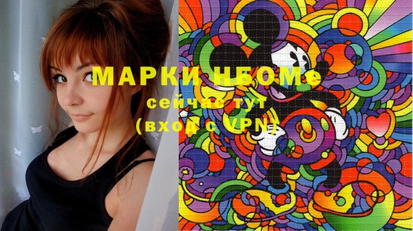 винт Белоозёрский