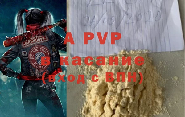 винт Белоозёрский
