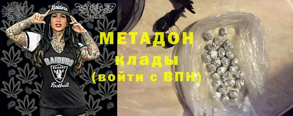 дистиллят марихуана Белокуриха