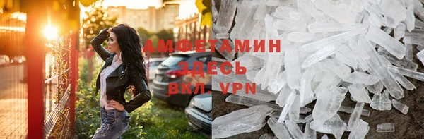 мдма Беломорск