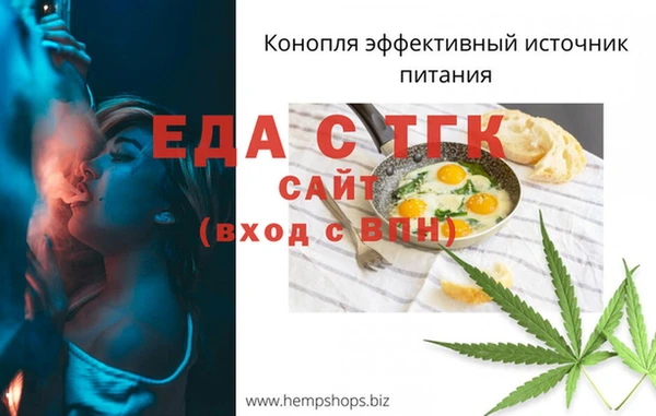 винт Белоозёрский