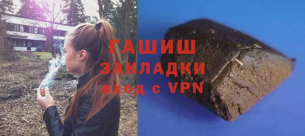 дистиллят марихуана Белокуриха