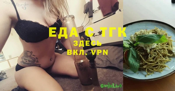 винт Белоозёрский