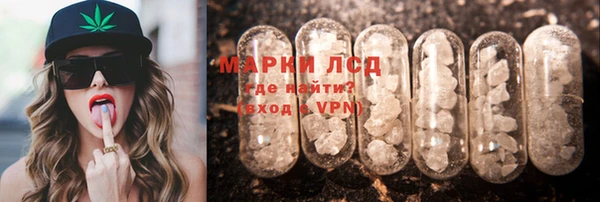 мдма Беломорск