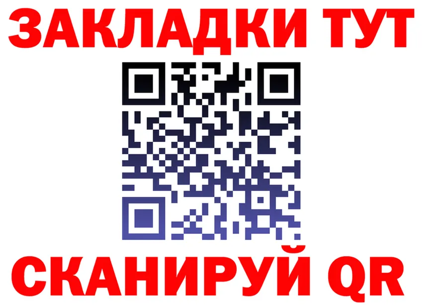 Где продают наркотики?  клад Городовиковск