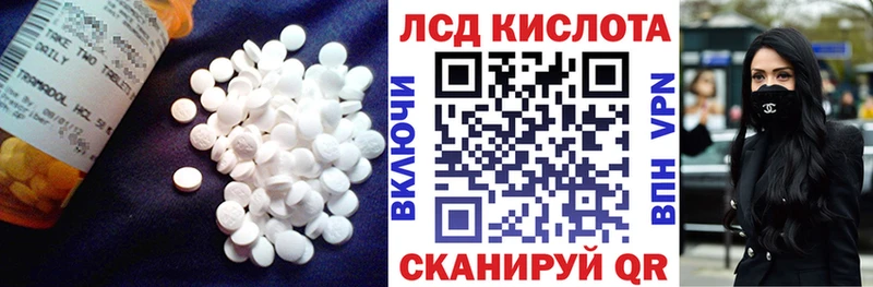 blacksprut как войти даркнет Telegram LSD-25 экстази кислота Городовиковск