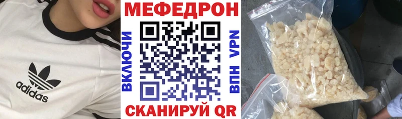 продажа наркотиков Городовиковск blacksprut ссылки Меф mephedrone
