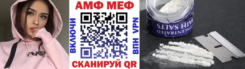 магазин  наркотиков  Городовиковск  МЕТАМФЕТАМИН винт 
