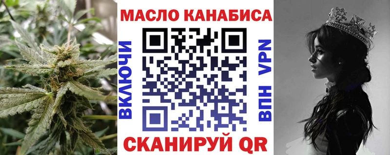 Дистиллят ТГК жижа  Городовиковск 