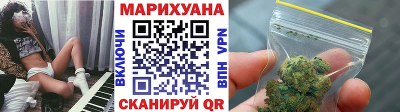 MEGA ссылки  даркнет сайт  Городовиковск  Бошки Шишки VHQ 